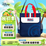 迪士尼（disney）小学生补习袋  大容量多功能手提拎书袋儿童补课书包B25106-A1