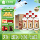 小糊涂仙 20周年720(裸瓶装)浓香型白酒 52度 500ml*6瓶 整箱装 宴请送礼