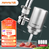 九阳 Joyoung净水器家用水龙头过滤器自来水净化器滤芯滤水厨房净水机  JYW-RT151一机四芯套装