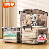 禧天龙塑料衣物收纳箱玩具车载整理箱55L 烟熏灰 3个装 带轮