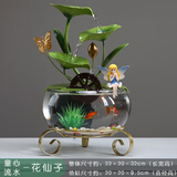 朴记创意荷花玻璃鱼缸流水摆件自动循环喷泉景观客厅桌面造景装饰礼品 童心流水（花仙子)