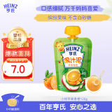 亨氏 (Heinz) 苹果香橙水果泥120g婴儿辅食果汁泥宝宝辅食6月+