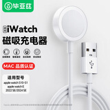毕亚兹适用于苹果手表充电器无线apple iwatch磁吸底座便携magsafe充电线Watch S10/S9/8/7/6/SE/Ultra2