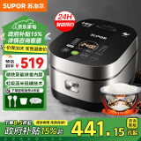 苏泊尔（SUPOR）电饭煲电饭锅4L家用球釜内胆多功能煮饭锅 低糖电饭煲4-5-6人米汤分离电饭煲 【虹吸沥米低糖技术】 4L