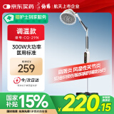 仙鹤远红外线理疗灯烤灯神灯调温医院同款治疗仪腰肌劳损肩周炎CQ-29N