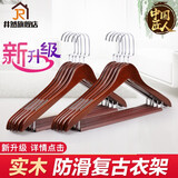 井然实木衣架子挂衣架室内木质家用简约防滑无痕木头衣服挂衣架服装店 吊杆升级复古色女款 10支装