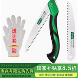 老A (LAOA)SK5快速折叠锯手工锯 木工锯子锯条 树锯户外修剪树枝锯子 B款250mm中齿锯+细齿锯片