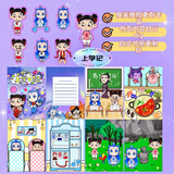 维能哪吒2之魔童闹海磁力安静书儿童贴纸玩具3至6岁以上男宝礼物磁吸 哪吒上学记安静书书册+材料包