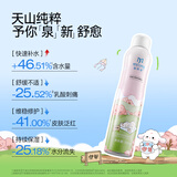 弥玥泉冰川温泉水补水保湿喷雾小分子补水舒缓修护爽肤水 敏感肌可用 300ml*2（那拉提联名款）+150ml