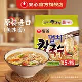 农心韩国进口辛拉面方便面泡面汤面袋面速食韩式面条方便食品 进口鱼味面5连包