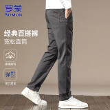 罗蒙（ROMON）休闲裤男宽松2025夏季直筒裤子男士商务百搭男裤 深灰色 33