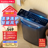 荣事达（Royalstar）洗衣机 9公斤全自动波轮家用脱水机甩干机宿舍租房洗衣机 以旧换新 玄武灰RB9030J