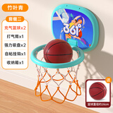 361°儿童篮球架篮球框家用宝宝投篮玩具训练器室内1-3岁玩具免打孔 竹叶青【2个球】壁挂便携式