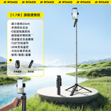Rtako【1.7米-真mini如意杆】2025新款手机自拍杆便携伸缩旅行三脚支架落地自拍神器360度旋转防抖云台 1.7m专业款【超轻碳纤钢】收纳23cm+充电遥控