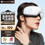 迪斯（Desleep）美国眼睛眼部按摩器热敷眼罩智能护眼仪眼保仪眼部成人按摩仪送父母儿童男女友生日实用礼物DE-F09 白色高级版