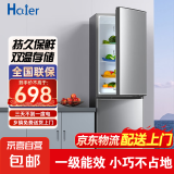 Hciier家用冰箱小型一级能效 188升双门小户型办公室出租房不占地  全净保鲜科技 冷冻冷藏大容量 【品牌旗舰/养鲜节能】158S252升级净味不占地