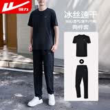 回力运动套装男夏季冰丝速干透气短袖跑步健身训练休闲长裤