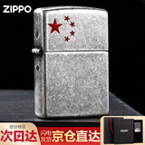 ZIPPO打火机煤油防风古银红五星男士退伍纪念收藏生日礼物送男友送老公 古银红五星（礼盒套装）