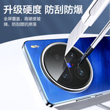 闪魔适用vivox200s钢化膜 vivoX200S手机膜新品手机膜超清升级防爆抗指纹手机保护贴膜 x200s【镜头膜】2套装+工具 VIVOX200s超声波解锁钢化膜