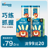 禾泱泱宝宝零食 牛乳饼干2罐+婴幼儿米饼2盒（90gx2+32gx2）