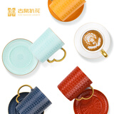 古帛扒花景德镇陶瓷创意轻奢手工中式龙鳞纹浓缩咖啡杯高档礼盒套装 咖啡杯（青龙） 1个 95ml