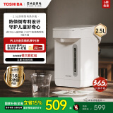 东芝（TOSHIBA）水物语安全电热水瓶不锈钢0涂层电热水壶大容量电热水瓶恒温沸腾除氯烧水壶加大容量多段控温 2.5L 25DR2UC【316L不锈钢】