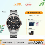 美度（MIDO）瑞士手表 领航者系列 长动能 防水运动 自动机械钢带男表