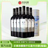 尼雅星光系列优酿赤霞珠干红葡萄酒750mL*6瓶红酒礼盒整箱装