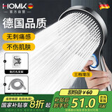 HOMK【德国】淋浴花洒套装增压花洒喷头浴室淋浴头洗澡喷淋头淋浴器