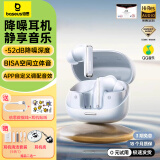 倍思（Baseus）M2s Pro入耳式蓝牙耳机真无线-52dB金标认证超长续航通话运动跑步游戏主动降噪耳机适用苹果华为 M2SPro【52dB深度降噪旗舰级】白