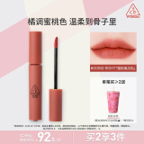 3CE丝绒唇釉玫瑰桃红色GOINGRIGHT蜜桃南瓜色口红母亲节礼物