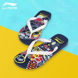 李宁（LI-NING）人字拖印花男女游泳沙滩鞋洗澡防滑耐磨沙滩鞋926-2-42深蓝