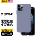 W&P【美国】适用苹果11手机壳iphone11promax保护套亲肤防摔不沾指纹液态硅胶壳男女潮牌wp 【薰衣草灰】真液态硅胶·肌肤手感 苹果11ProMax【6.5英寸】