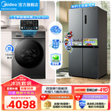 美的（Midea）家电 冰洗套装 480L十字门四开门冰箱大容量双变频 10KG滚筒洗烘一体洗衣机 480L十字+V23PRO洗烘【彩屏触控】