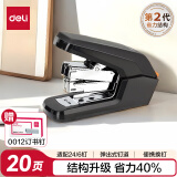 得力(deli)省力型订书机/订书器 适配24/6(12#)及26/6订书钉 办公用品 黑色0370