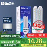洛林（ROlin）led灯泡节能灯泡 大功率e27螺口大瓦数光源 U型16W白光