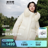 波司登冬季羽绒服女款中长款脱卸帽大毛领新国标90绒商场同款外套 【店长推荐】绯草米7259-24 S 160/84A 体重约110-130斤