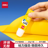 得力(deli)20g高粘度PVP固体胶水 无甲醛快干耐用胶棒 强力粘接 学生文具 单支凑单 办公用品 7092