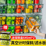 家の物语（KATEI STORY）计时保鲜盒大容量冰箱收纳盒食品级水果鸡蛋收纳盒冷冻密封储物盒 冰箱保鲜盒墨绿色 7L 3件套