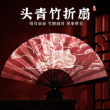 TaTanice 扇子折扇 9寸中国风扇子汉服小礼物头青竹男扇子绢扇 业火红狐