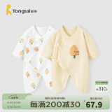 童泰婴儿衣服新生儿连体衣爬服0-6个月宝宝哈衣纯棉内衣2件装春秋季 黄白小树（四季款） 59cm (建议1-3个月身高55-60cm)