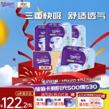 便利妥（Banitore）经济型成人纸尿裤L码60片（臀围95-120cm）恒安100%原生木浆