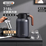 艾曼格（IMOGY）德国艾曼格保温壶家用焖茶壶大容量热水壶316L不锈钢焖泡壶保暖壶