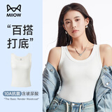 猫人（MiiOW）白色吊带背心女士打底衣女生吊带大码内搭背心女可外穿10A抗菌
