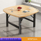 圣洛伊可折叠桌小户型家用餐桌饭桌简约吃饭桌出租屋便携式户外方桌长桌 胡桃色【80*80*52】方桌-升级桌