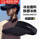 焱思泰遮阳帽防晒帽夏季户外空顶帽太阳帽夏季钓鱼遮脸显脸小防晒伤帽子 【升级款】空顶遮阳帽（深邃黑） 【冰丝面料  肤感冰爽 】