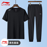李宁（LI-NING）冰丝运动裤子男夏天速干裤夏季束口长裤薄弹性梭织透气休闲裤男 速干衣黑+收口裤（冰丝款） L