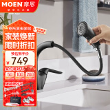 摩恩（MOEN）水龙头抽拉面盆卫生间冷热水龙头洗手盆洗脸盆龙头 黑色抽拉面龙