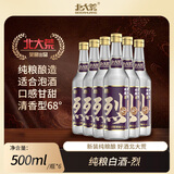 北大荒 纯粮白酒68度500mlx6瓶 烈酒 纯粮酿造高粱白酒整箱高度酒 68度 500mL 6瓶 整箱发货