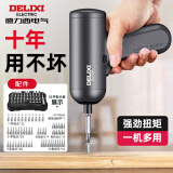 德力西电动螺丝刀充电式家用电钻全自动小型上螺丝批神器起子电动工具 4.0V强磁电机大扭力+61件套